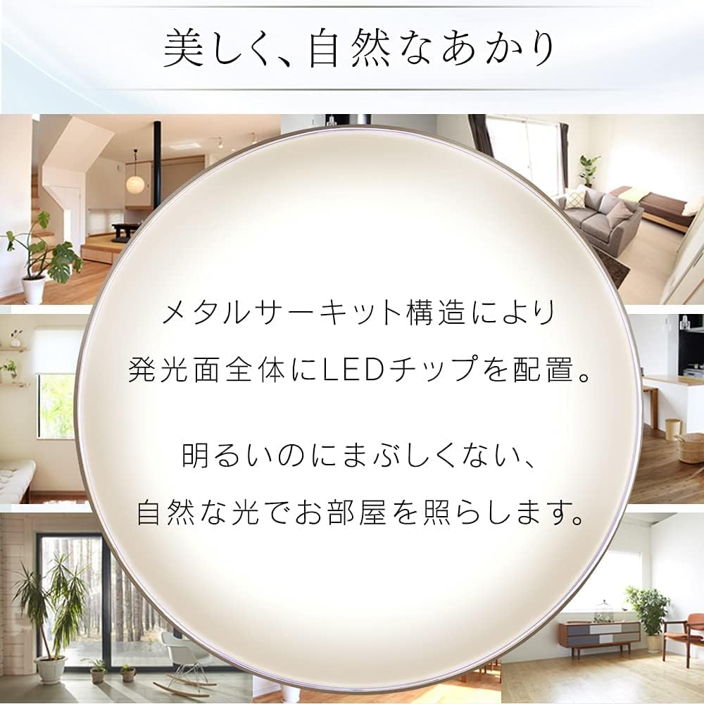 Iris Ohyama LED Ceiling Light Dimmable/Color Adjustable Mall Frame ~12 tatami (Japan Lighting Industry Association Standards) Remote Control Long Life High Color Rendering Energy Saving [5 Year Warranty] CL12DL-5.11M