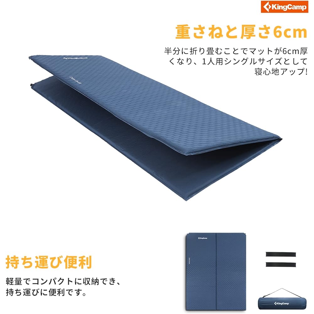 Kingcamp Air Mat, Double Automatic Inflator Mat, Tent Mat, Foldable, Waterproof, Moisture Proof, Lightweight, Durable, Camping Mat, Car Sleeping Mat, Compact, For Napping, Sleeping In A Tent, Camping, Disaster Prevention