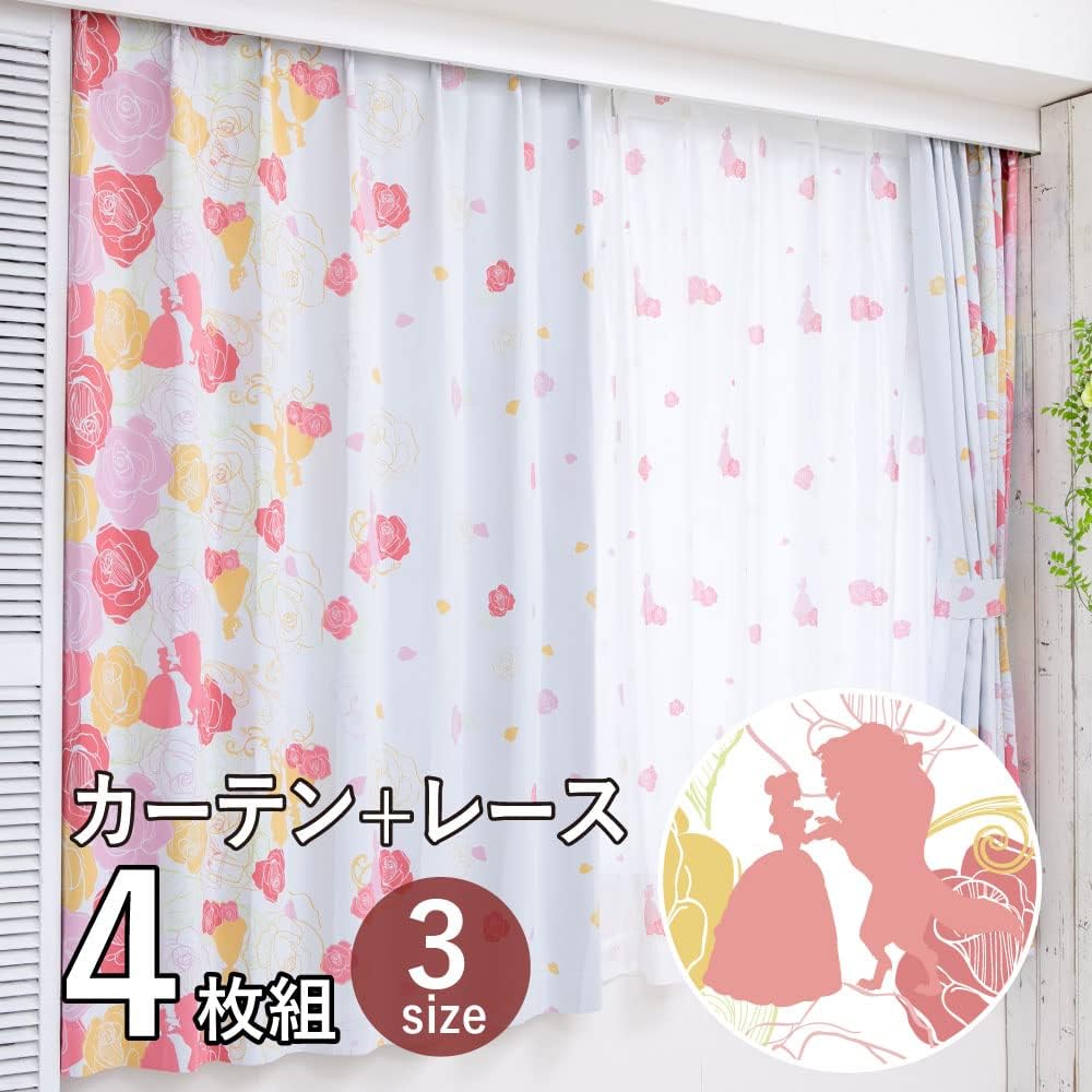Disney Beauty and the Beast Belle 2nd Class Blackout Thermal Curtains + Lace Curtains Set of 4 Width 100 x 178cm Length SB-630-D/SB-631-D