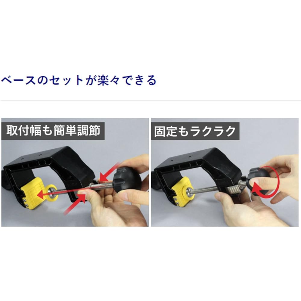 BMO JAPAN Multi Fish Finder Mount & Arm Full Set