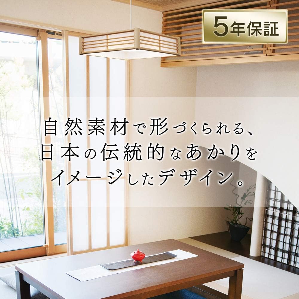 Iris Ohyama LED Pendant Light, 6 tatami mats, Dimmable, Color Adjustable, Vertical Light Distribution, Japanese Style, Metal Circuit Series, Remote Control Included, PLM6DL/DL-J