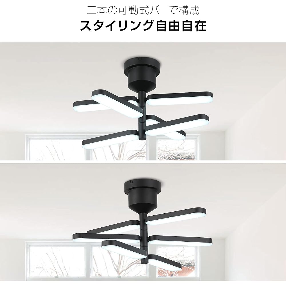 Parrot Uncle 6-Light Ceiling Light, Remote Control, Dimmable, Stylish, Lighting Fixture, Built-in LED, Integrated LED Light, Living Room Lighting, Indirect Lighting, Ceiling Lighting, For Living Room, Metallic, Simple, Cafe, Natural, Western Style, 6 Tat