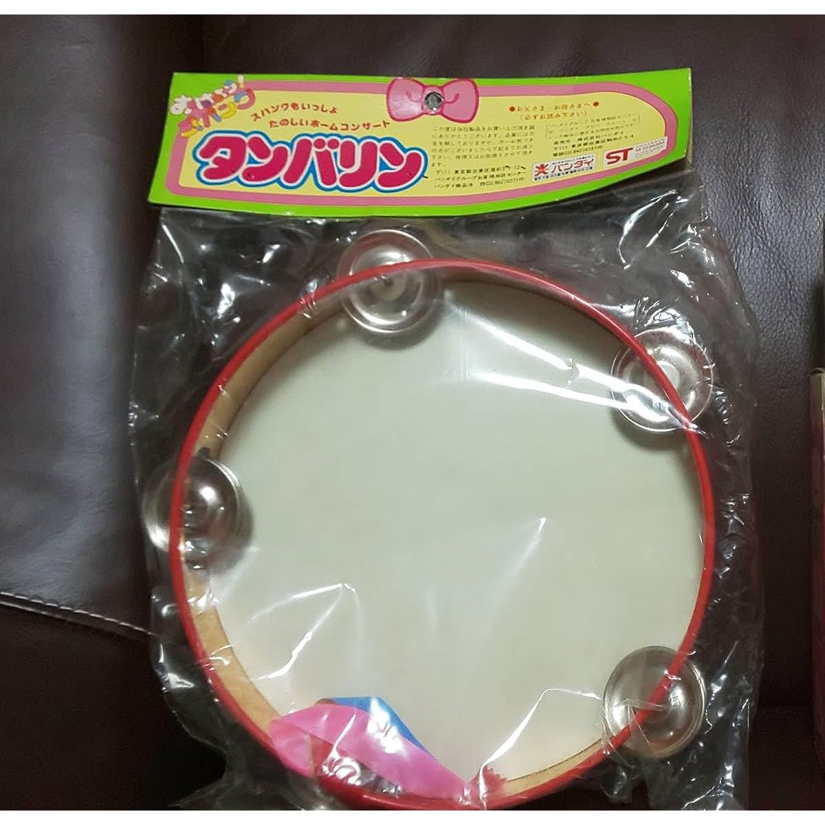 Good morning Spank Tambourine Good morning Spank