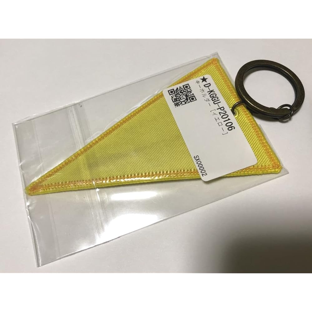 KING GNU Official Goods CEREMONY PENNANT KEYCHAIN (Yellow)