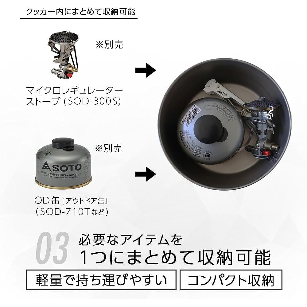 SOTO Made in Japan Titanium Pot, Deep/Shallow, Lightweight, Thickness 0.3mm, Compact Storage, Solo, Outdoor, Mountain Climbing, Trekking, Camping, Disaster Prevention [SOD-530 Titanium Pot 750/ SOD-531 Titanium Pot 1100]