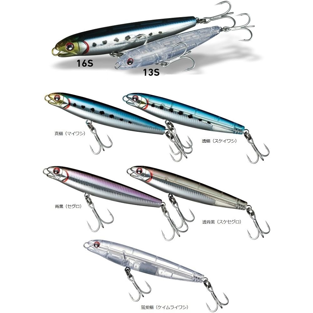 DAIWA Pencil Bait Saltiga Dorado Pencil RS Lure
