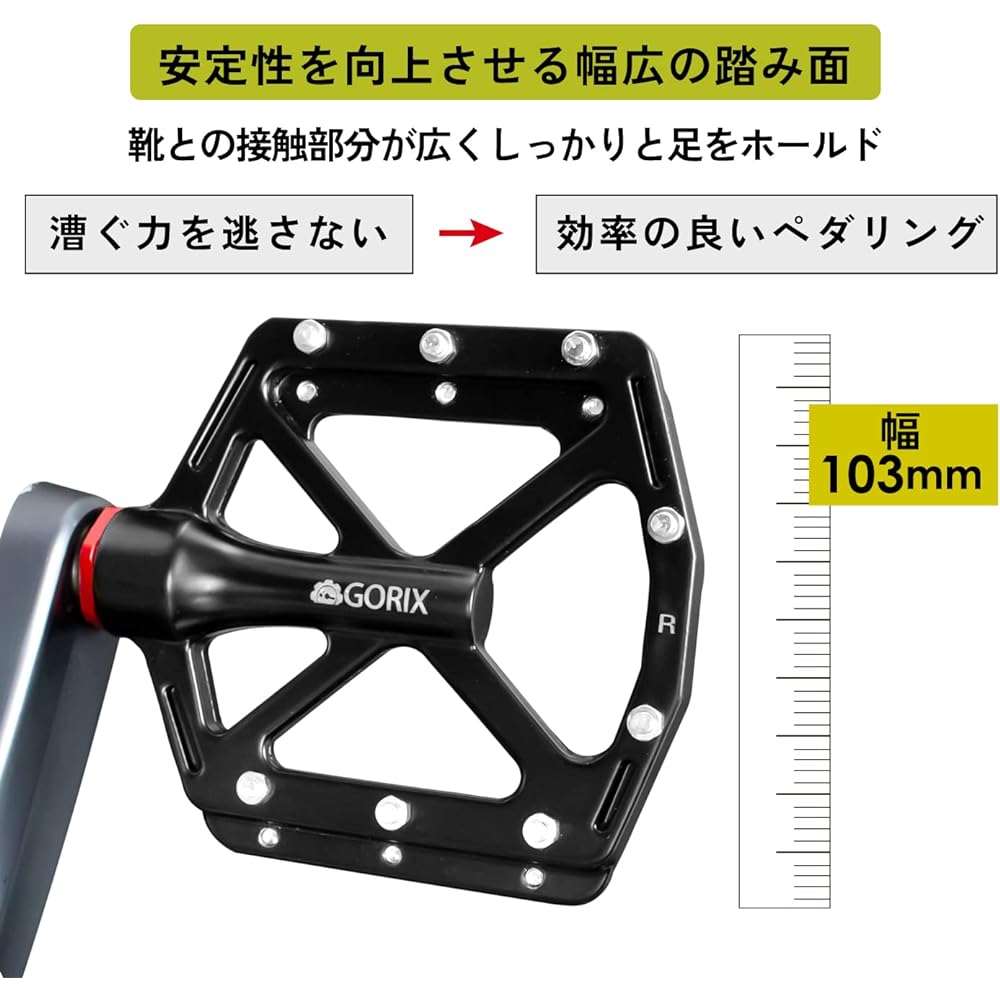 GORIX Bicycle Pedal Flat Pedal (GX-FY936) [Wide body, thin and wide, thickness approx. 10 mm, aluminum pedal, stylish, pedal replacement, customized] Flat pedal road bike cross bike mtb and other bicycles