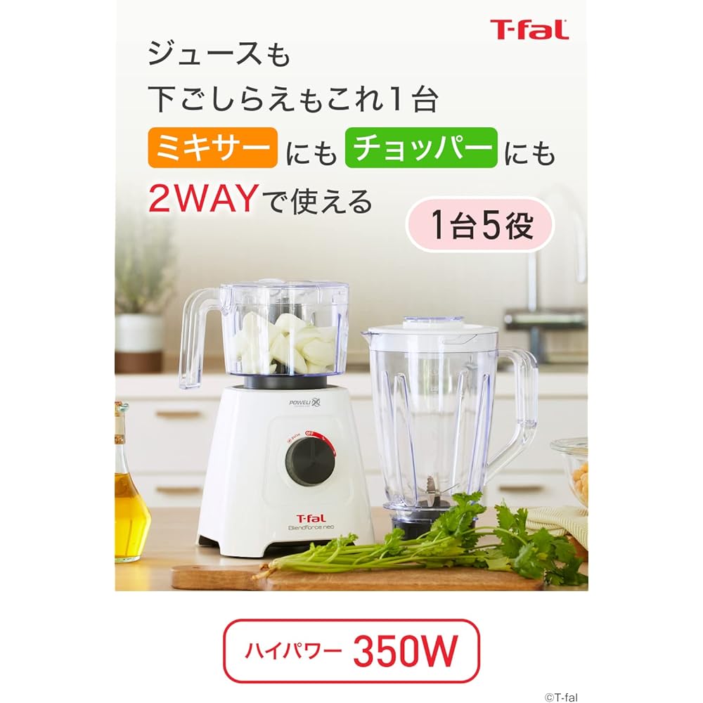 Tefal Mixer 1,250mL Large Capacity 350W High Power with Chopper "Blend Force Neo Pow Elix Multi" Smoothie BL42X1JP