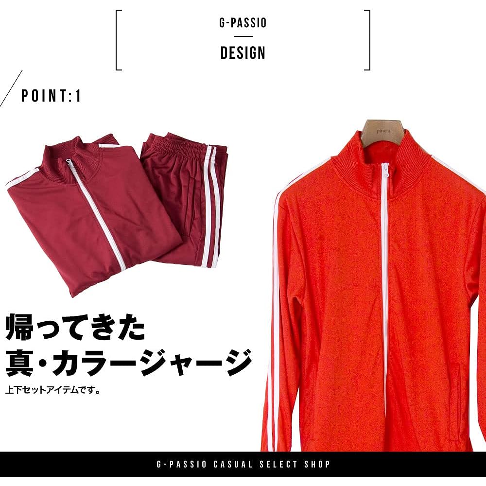[G Passio] Jersey Men's Color Jersey