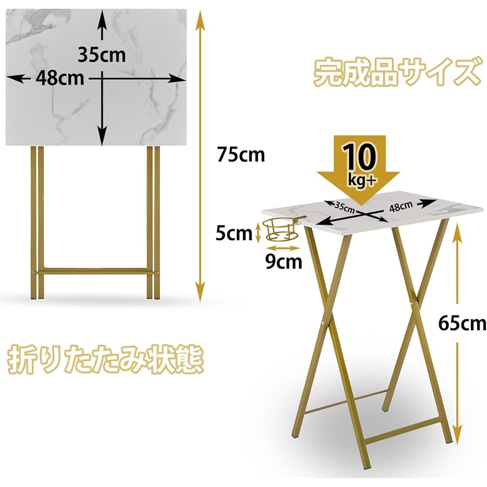 VECELO side table, foldable, multi-functional, set of 2, width 48 x depth 35 x height 65 cm, with removable cup holder, mini table, stylish, compact table, telework, home working, easy to assemble, scratch resistant [regular Japanese import product] DST0