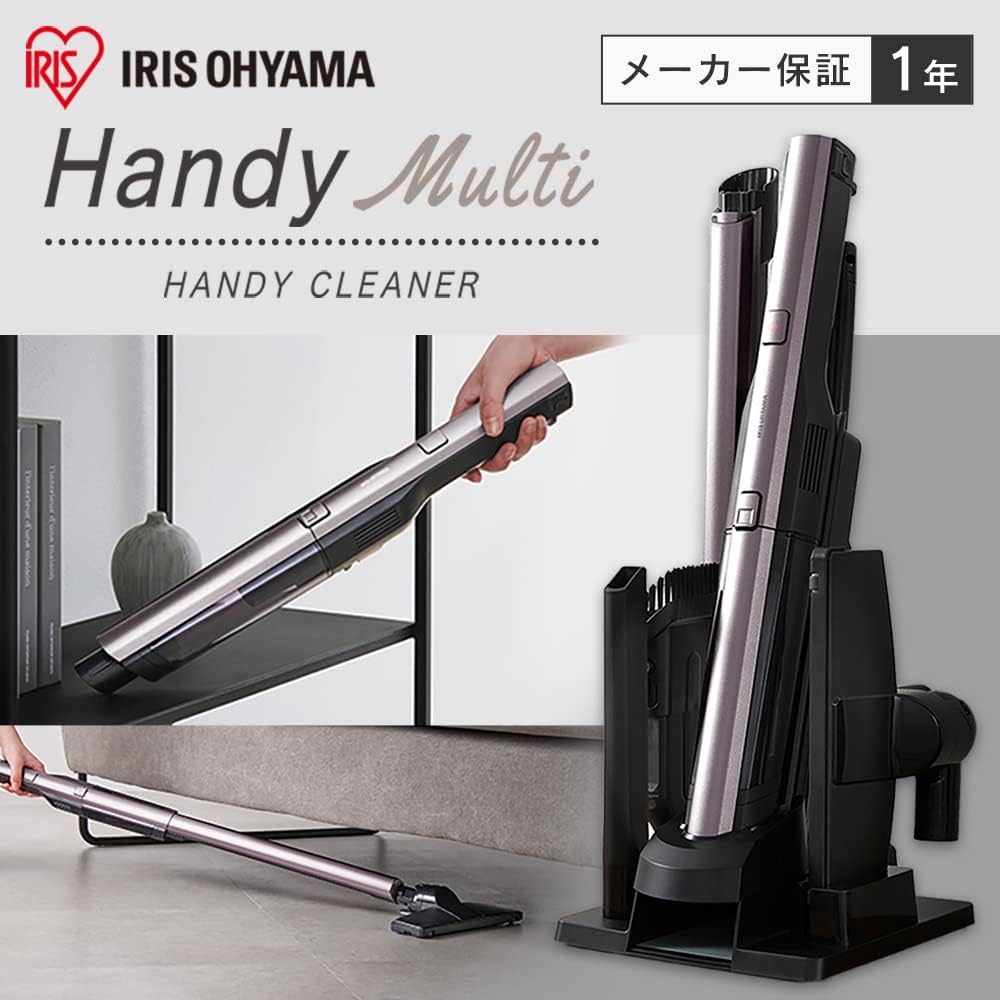 Iris Ohyama Handy Cleaner Cordless Compact 2-Way Vacuum Cleaner Attachment Lightweight Stick Cleaner HCD-A1M-T Brown Metallic