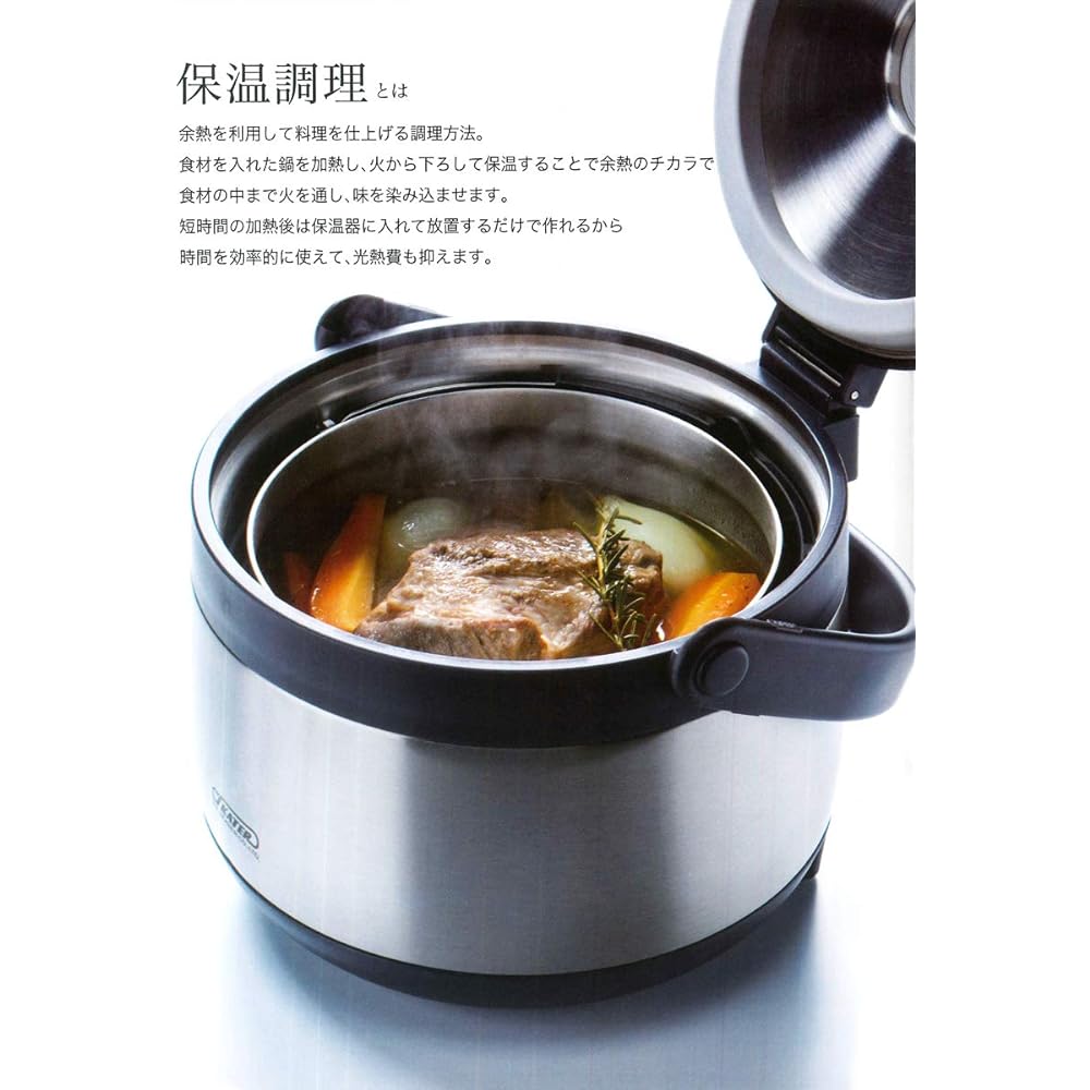 Skater Insulated Cooking Pot Vacuum Insulated Cooking Pot for 3-5 People Delica Cook Thermal Cooker 2.7L STKHC27