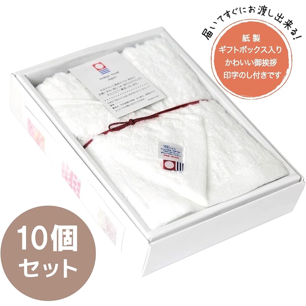 [Moving Greeting Towel Set of 10 White] Imabari Gift, Small Gift, Greeting Small Gift, Simple, Cute, Comes with a note, New Life, Relocation, Neighborhood, Value, Ready to Give, Made in Japan, Safe Brand