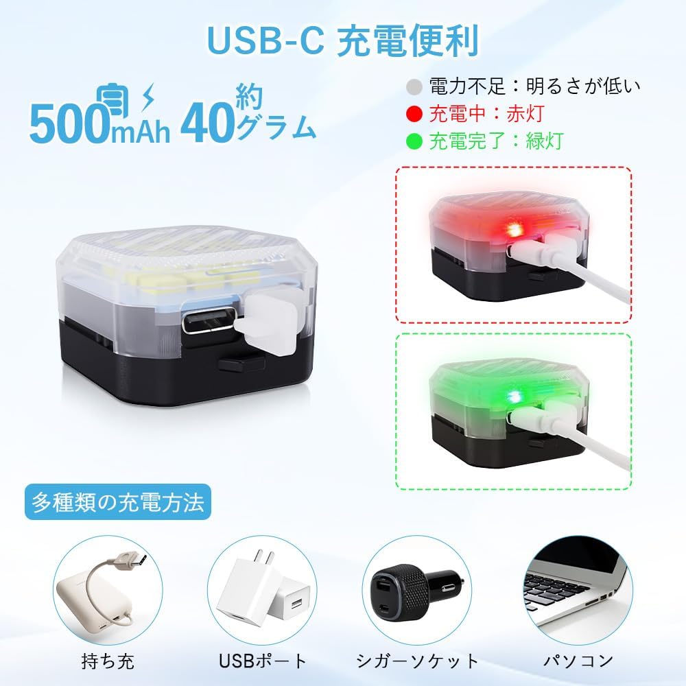 MAZERO Running Light, USB Rechargeable, Small Walking Clip Light, 8 Colors Switchable, Remote Controlled LED Light, Adjustable Angle, Jogging Light, Dog Walking Light, Fishing Light, Shoe Light, General Purpose, RGBW, 9 SMD Explosive Light, Strobe Light,