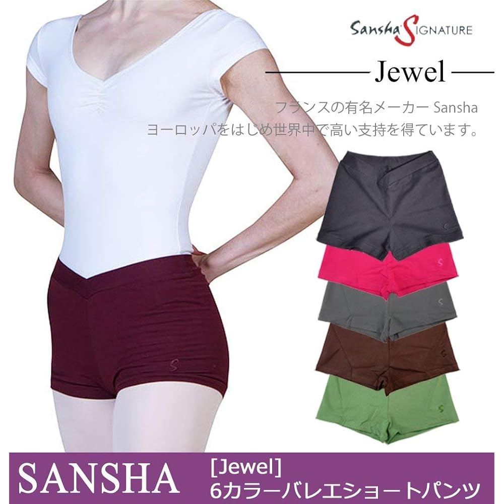 [SANSHA] V-waist short pants Jewel ballet pants [for juniors to adults] All 6 colors