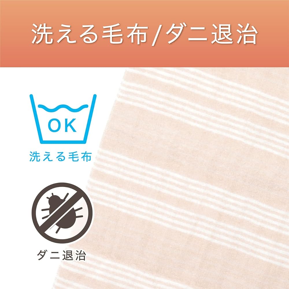 Koizumi Electric Blanket, Blanket, Electromagnetic Wave Protection, Fully Washable, 140 x 80 cm, KDS-50226D, Beige