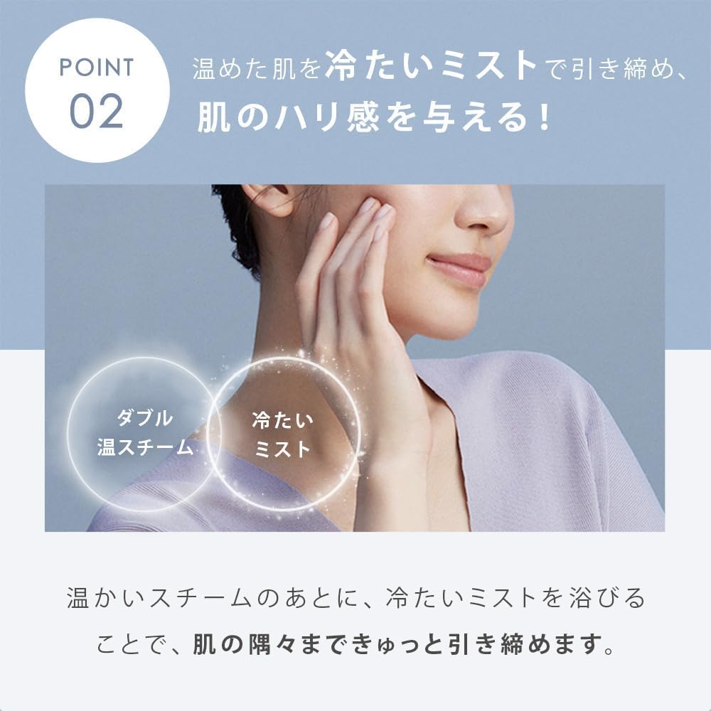 SALONIA | Pure Bright Steamer Beauty Face Steamer Facial Equipment Lotion Mist Skin Care SAL22207SL