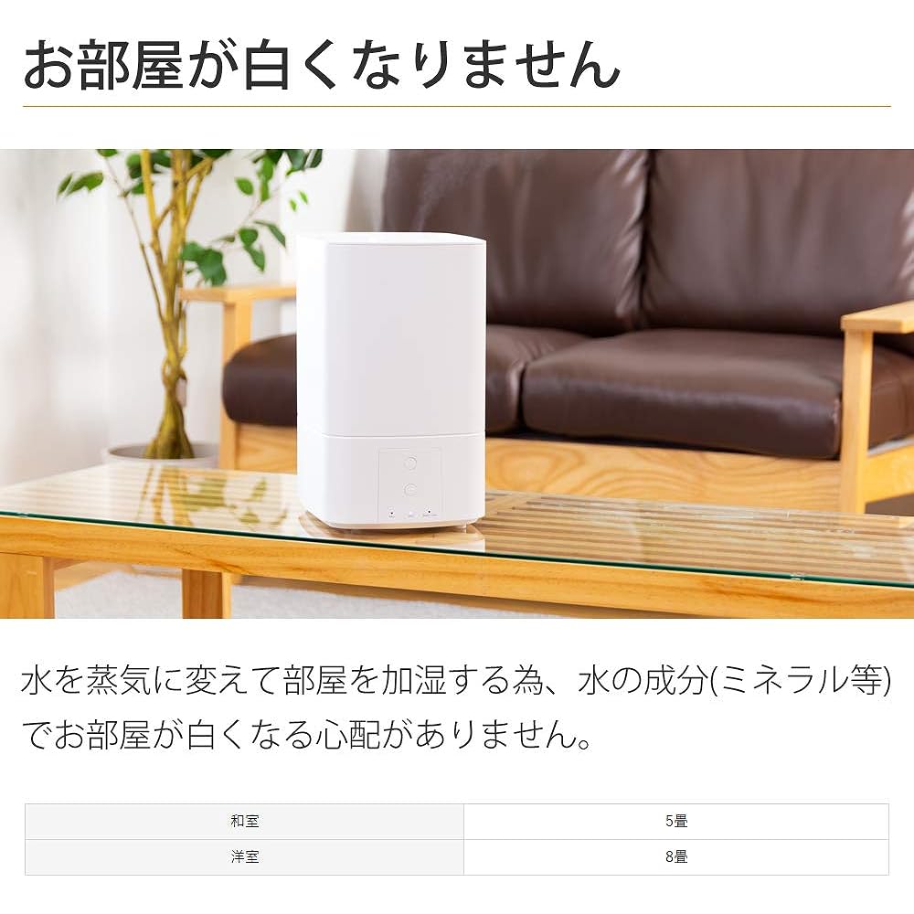 Alcore Steam Humidifier Heating Humidifier ASH-451