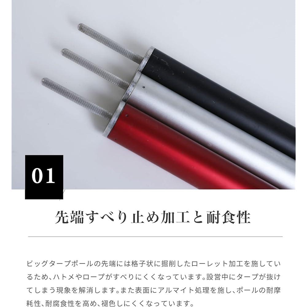 S'more Alumi pole tarp pole aluminum tent pole tarp pole