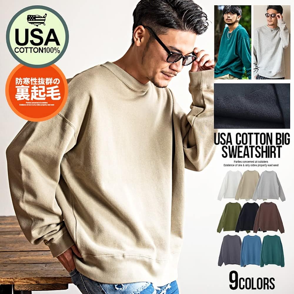 Cavalier CAJP19-11 Men's Unisex Sweatshirt, Big Silhouette, Thick, Plain, Brushed Lining