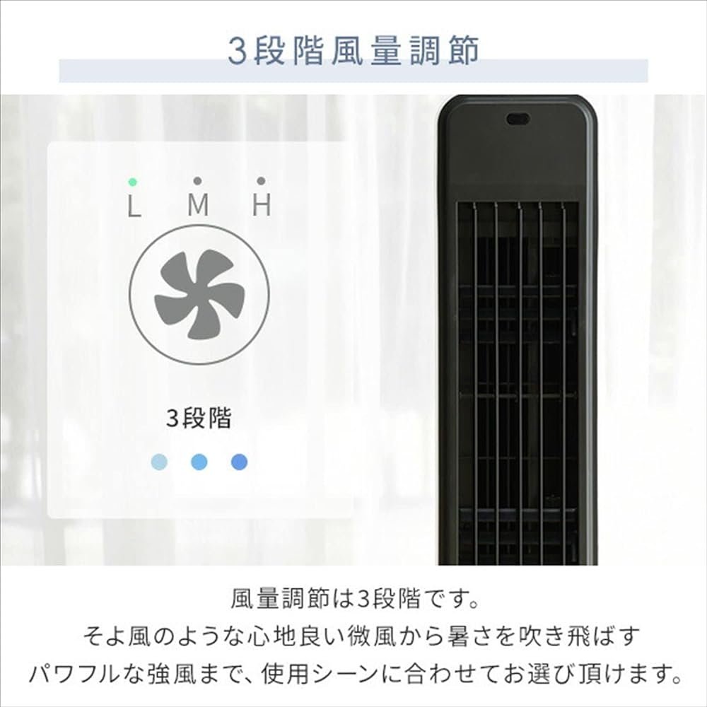 [Yamazen] Cooling fan with remote control, 3 levels of air flow adjustment, off timer, easy water supply, removable water tank, left and right automatic louvers, with casters, anti-condensation tray, white x gray FCR-J40(WH)