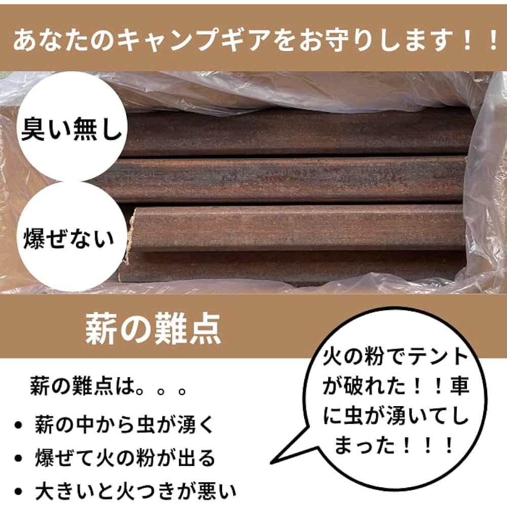 [TFS] Ogarite Use instead of firewood Easy to light, long-burning BBQ possible (1 box 13kg) Firewood Wood stove Bonfire