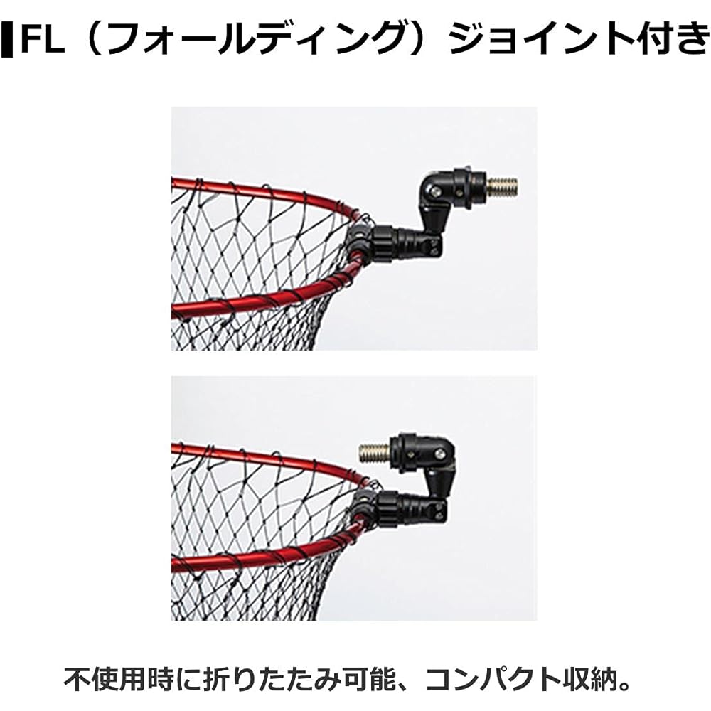 DAIWA Landing Net FL 35/45/70