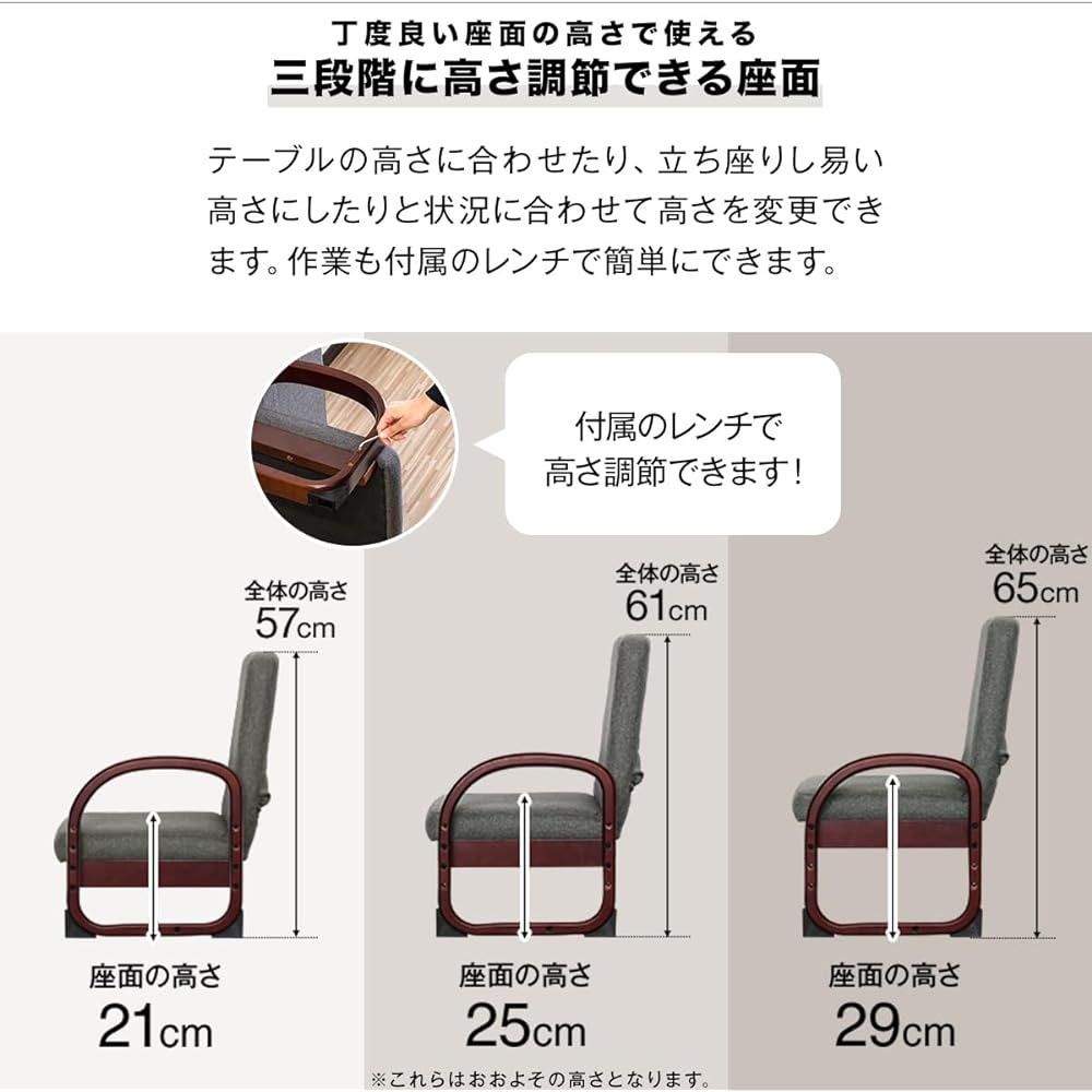 ottostyle.jp Folding Easy Seat Chair [Dark Brown] High Chair, Tatami Room, Japanese Style Room, Complete Product, Safe Structure, 3 Level Height Adjustment, Fall Prevention, Ottoman
