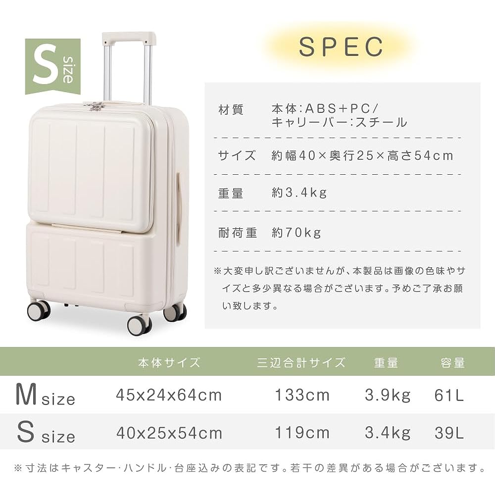 [Chiaki] Suitcase, Front Opening Carry Case, Carry-on Carry Bag, Suitcase with USB Port, Large Capacity, 2 Nights and 3 Days Stay, Ultra Lightweight, Multiple Storage Pockets, Trunk, School Trip, Overseas Travel, GOTO Travel, Domestic Travel, ck-sc179-20