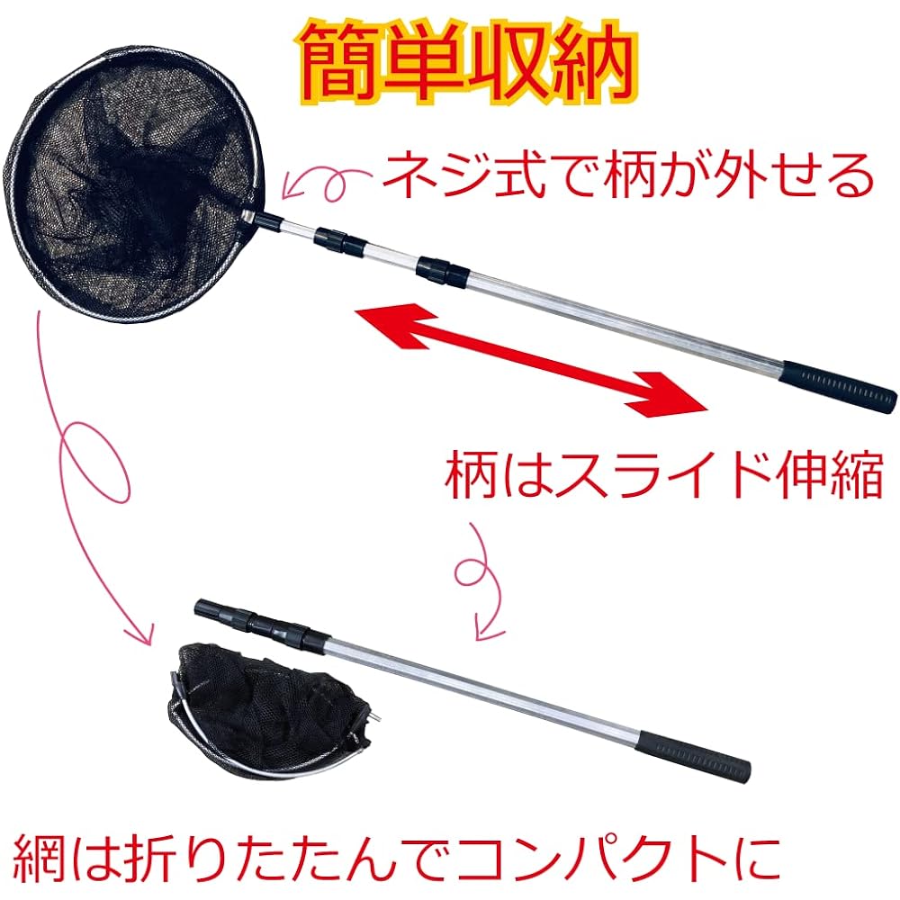 Freell Aluminum Fishing Net 1.7m / 2.1m Ball Pattern Landing Net Net 35cm Compact Storage Ash Fishing Net…