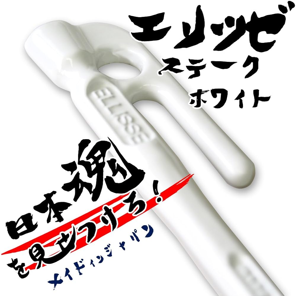 ELLISSE Forged Peg Elisse Stake 18cm Rainbow Set of 10 Powder Coated MK-180RA MADE IN JAPAN