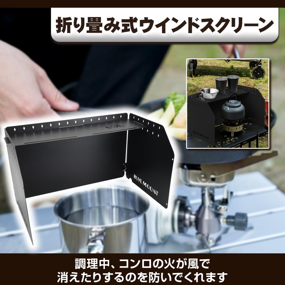 Windbreak Stand Windscreen Fuel Saving Air Circulation Ventilation Rounded Corners Foldable Outdoor Stove Camping