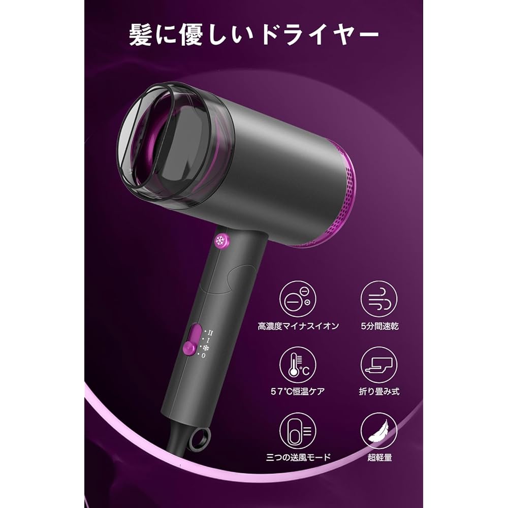[New in 2024, 2.6m³/min large airflow] Hair dryer 1400W large airflow, quick drying, high concentration of negative ions, overheating prevention function, cold and hot air hair dryer, constant temperature of 57℃, 3 modes, nozzle included, for home/salon