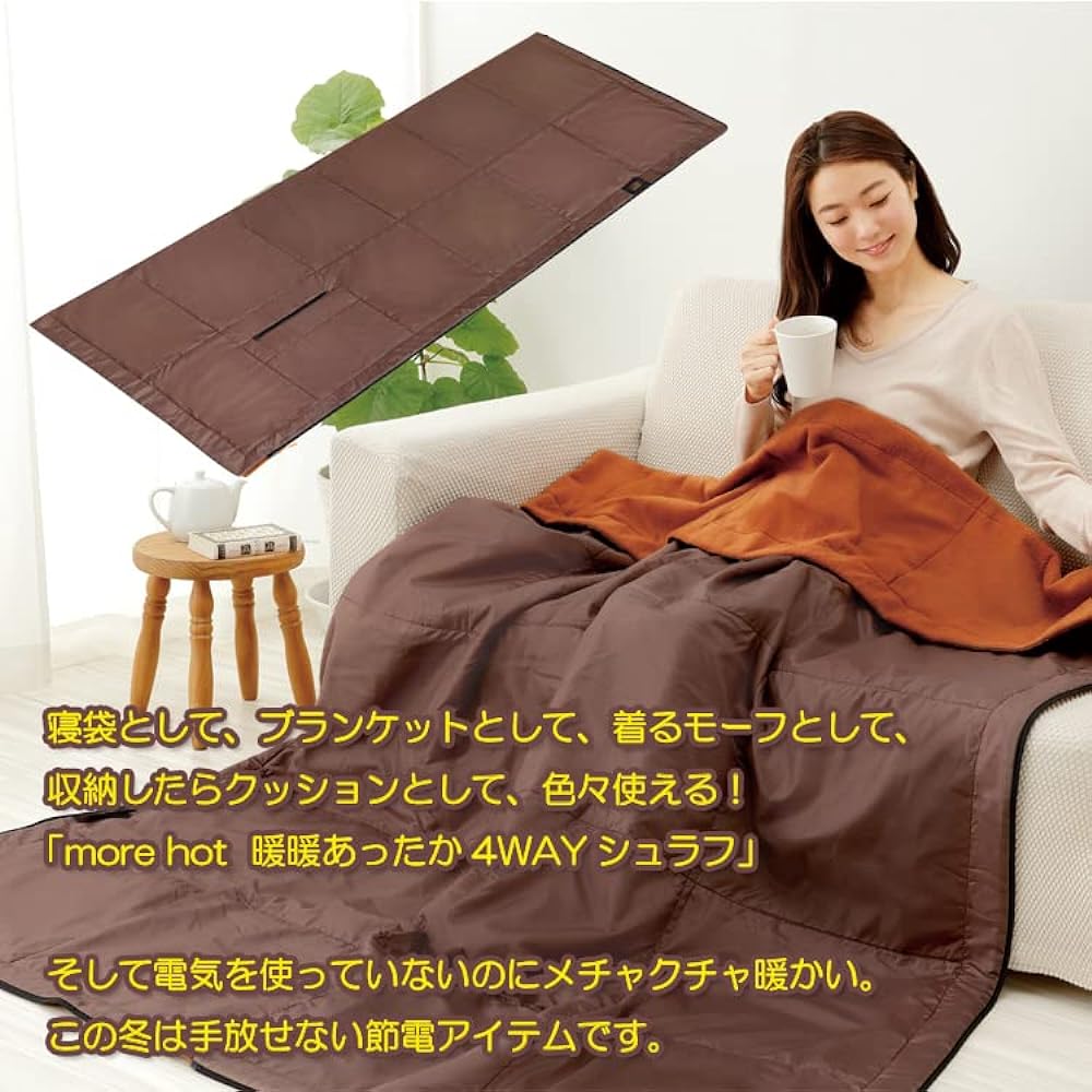 [m.D.P.] Blanket, Sleeping Bag, Warm Sleeping Bag, Sleepwear, Cold Protection, Portable, Mat Duvet Cover, Futon Overlay, Outdoor, Thermal Blanket, Compact, For Winter, Envelope Type, Wearable Blanket, Warm Blanket, Warm Disaster Prevention Goods (More Ho