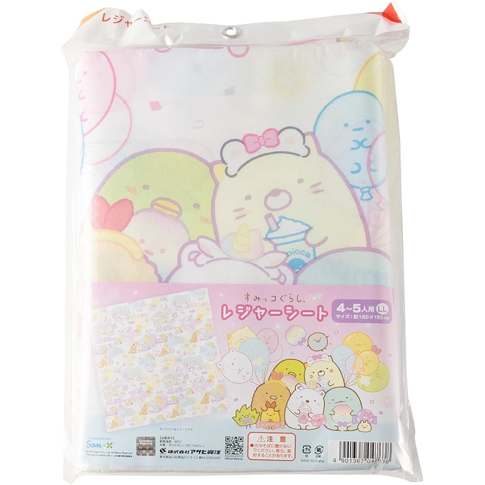 Asahi Koyo Sumikkogurashi Leisure Sheet for 4~5 People LL Yuenchi SG-LL21 Light Blue 180 x 180cm