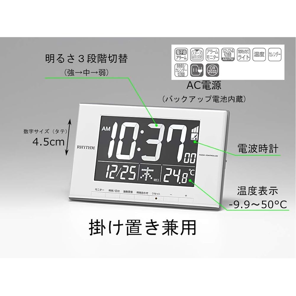 RHYTHM Alarm Clock Radio Clock Thermometer Calendar LED Light Type White 12x19.4x2.1cm 8RZ209SR03