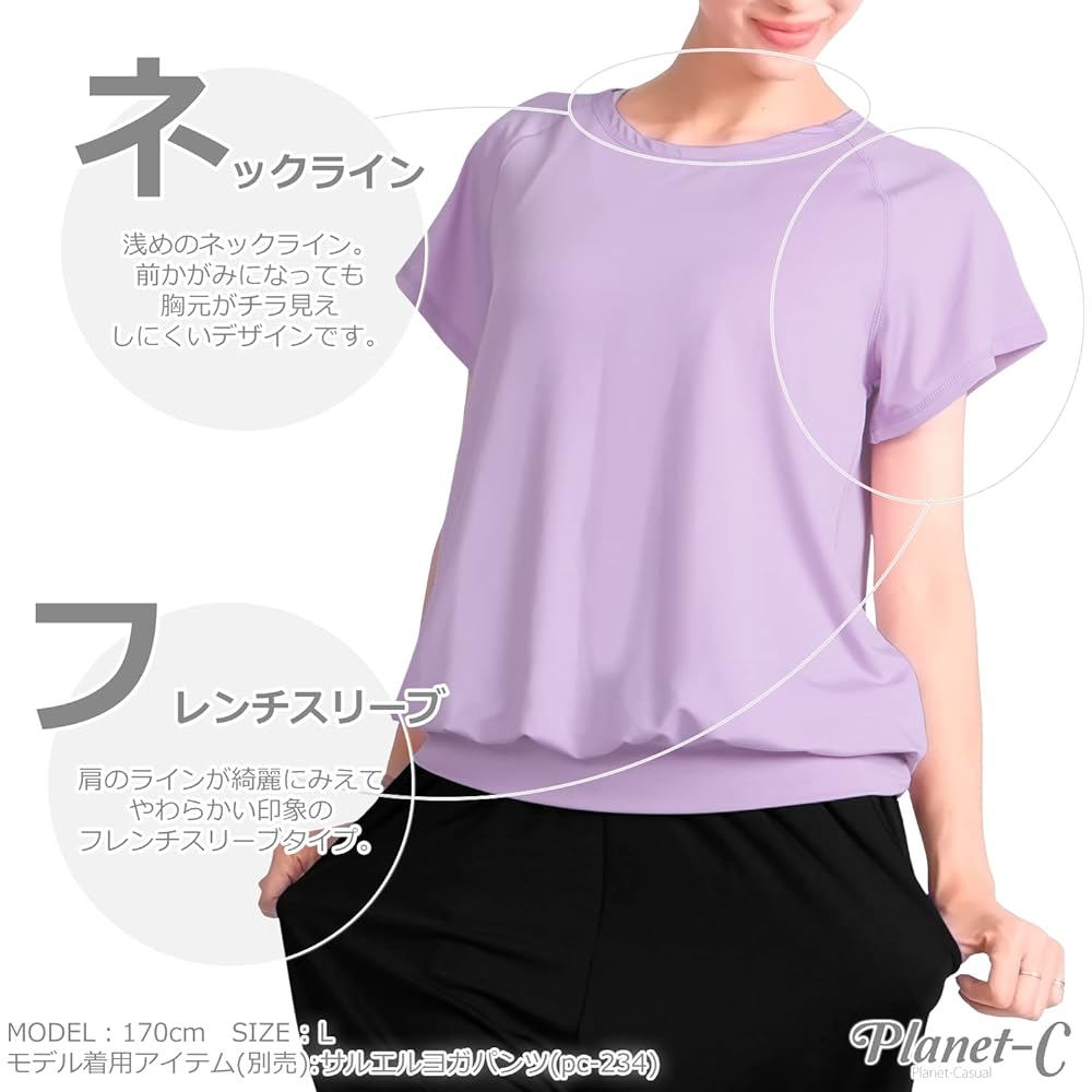 [Planet-C Planet-Casual] T-shirt Yoga Wear Fitness Women's Tops pc-232