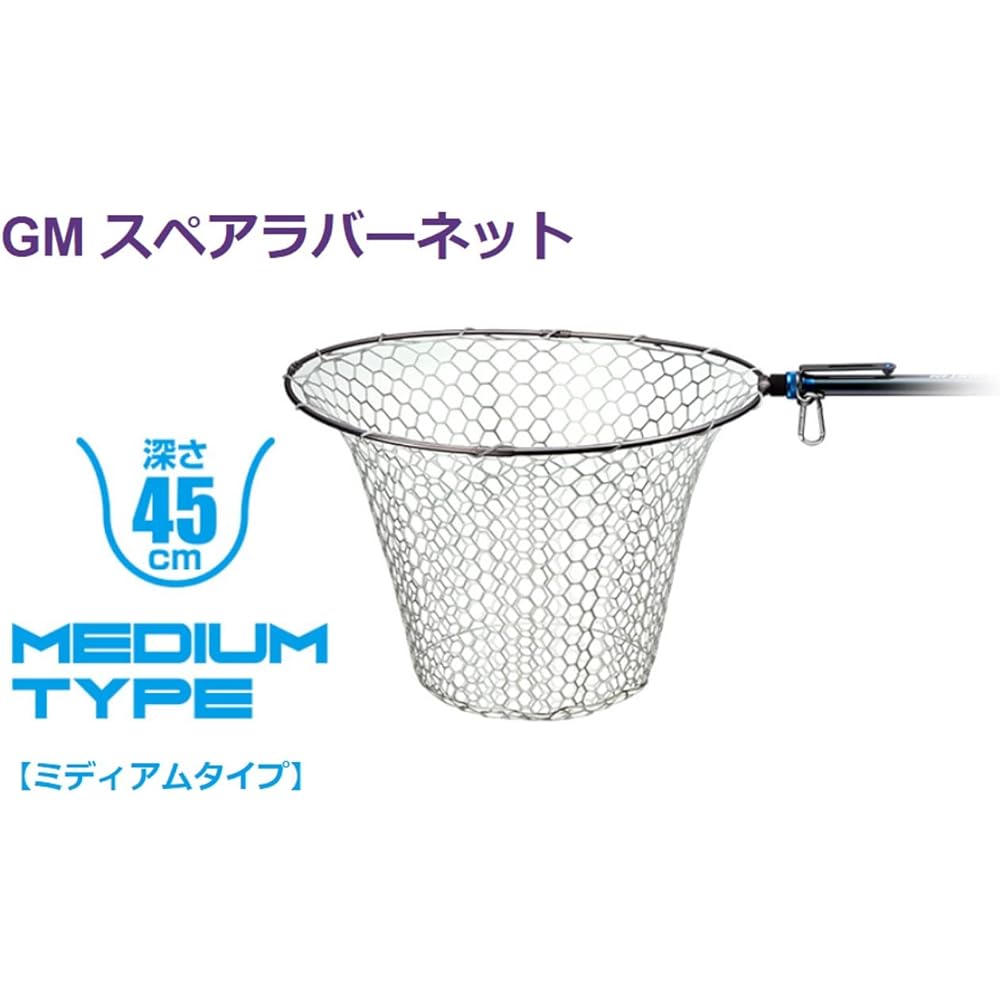 Golden Mean Spare Rubber Net/Deep Type Clear Smoke
