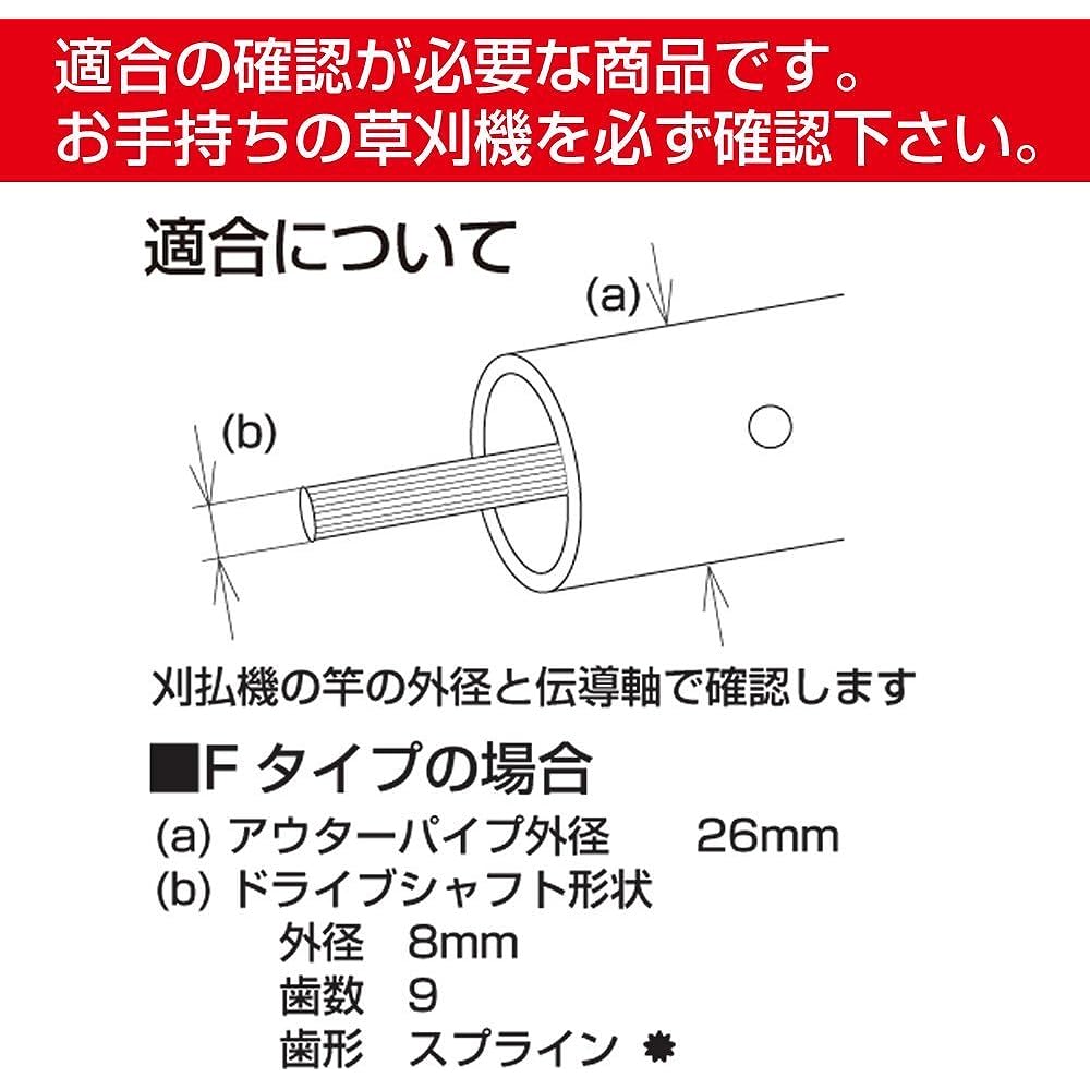 Heijo Shoji Lawn Mower Parts Gear Case ASSY F Type HRK-GCASE-F