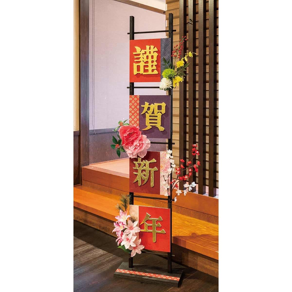 Winter decorations, New Year decorations, store decorations [Deluxe Happy New Year Ladder Stand, 1 unit, width 52 x depth 15 x height 152 cm], single-sided, indoor use
