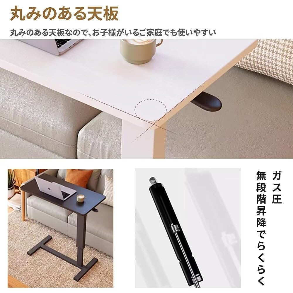 Nijakise Lifting Side Table Stepless Height Adjustment 70-90CM Width 80cm x Depth 40CM Simple Design Thick Material Gas Pressure Lifting 360° Rotation Comes with Casters Bed Table PC Table Easy to Assemble