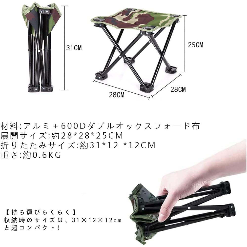 Hlanesav Outdoor Chair, Folding Chair, Lightweight, Compact, Camping Chair, Lightweight, Foldable, Stretchable, Materials: Aluminum + 600D Double Oxford Cloth, Weight: Approx. 0.6KG, Load Capacity: 100kg, Climbing, Fishing Chair, Sports Day, BBQ, Storage