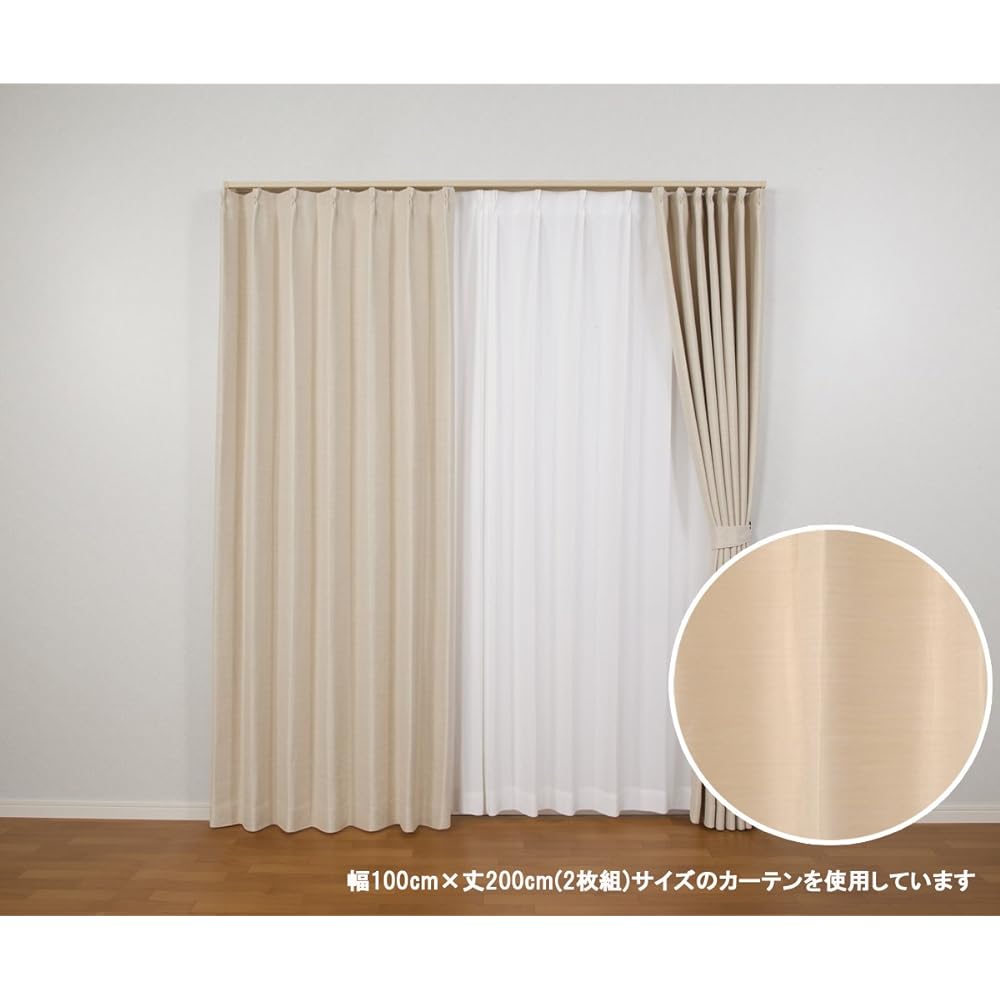 Univerle Blackout Drape Curtains Ecoplane 2 Ivory Width 100 x Length 178cm Set of 2