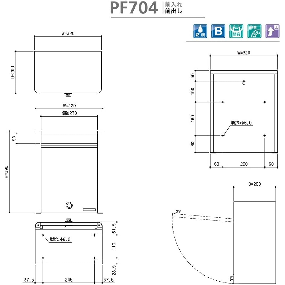 Koisonia Detached Mail Box, Front In, Front Out, PF704H, Hairline Finish, Combination Lock *Stand Sold Separately