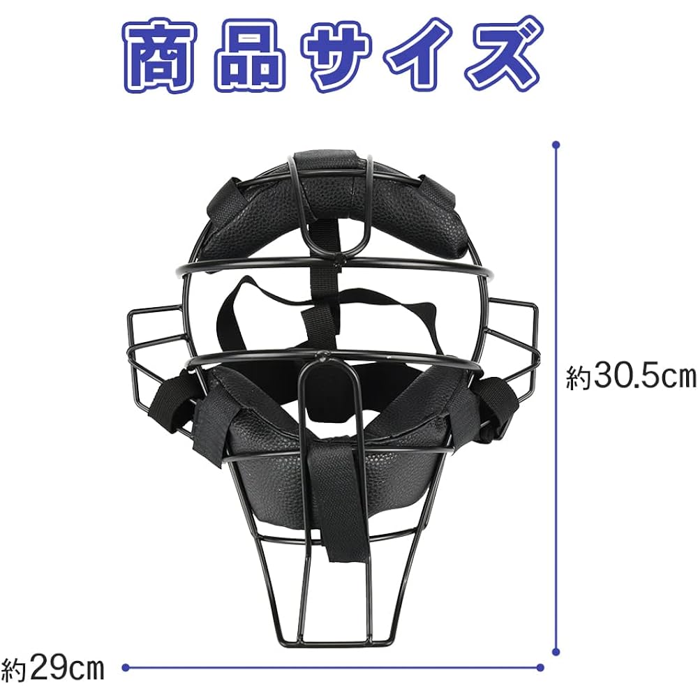 Baseball Face Guard Frame Structure Lightweight Design Adjustable Size Face Protection Catcher Umpire Adult