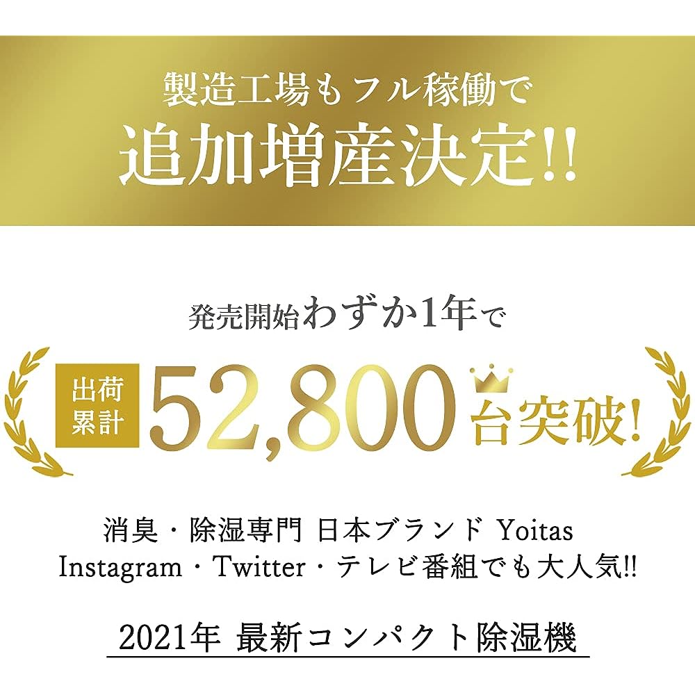 Yoitas Compact Mini "Dehumidifier Small" Cordless No need to throw away water Dehumidifier Closet Bookshelf Shoe rack Closet Sink Dressing room Moisture removal Mold and mildew prevention Deodorizing Deodorizing Room drying Rainy season