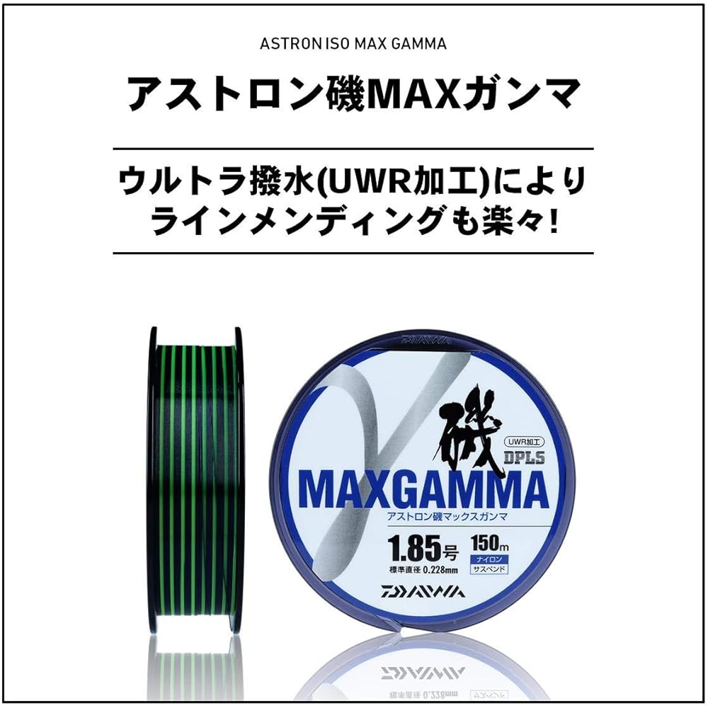 DAIWA Line Astron Iso Max Gamma 1.35-5 150/200m Blue Moment Marking