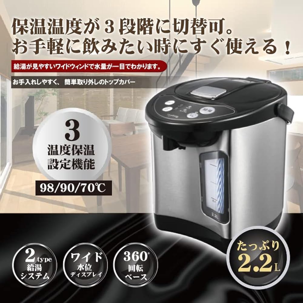 [GD-UP220K/2.2L electric hot water pot] Large capacity 2.2L/3 heat retention levels switchable/Wide window for easy viewing of hot water supply/Electric pot