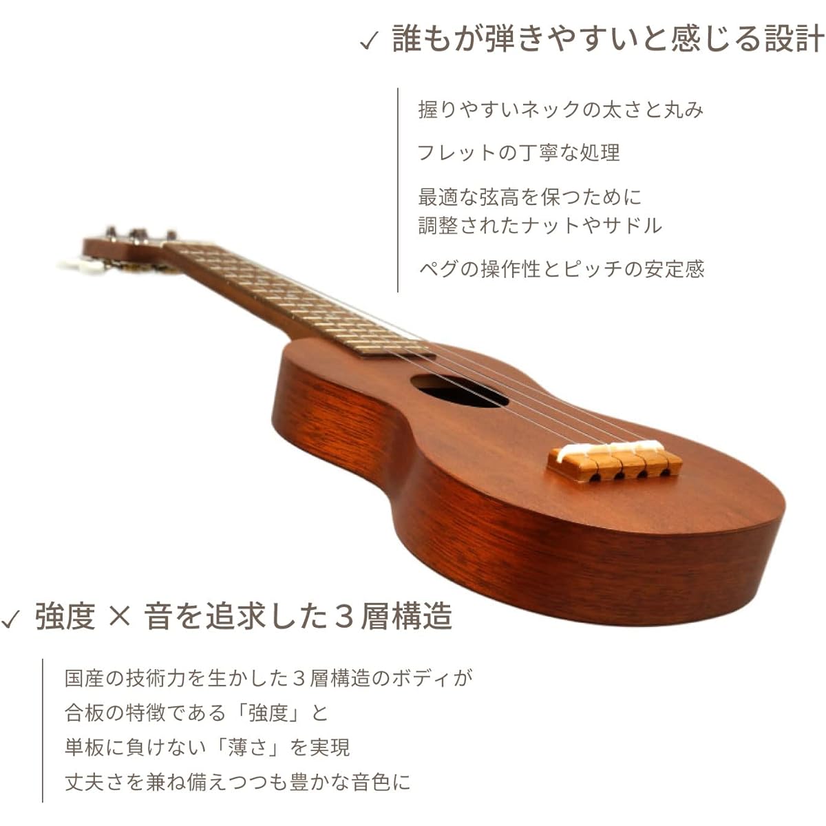 [Famous] Soprano ukulele FS-0 Usulele with soft case (domestic mahogany wood)