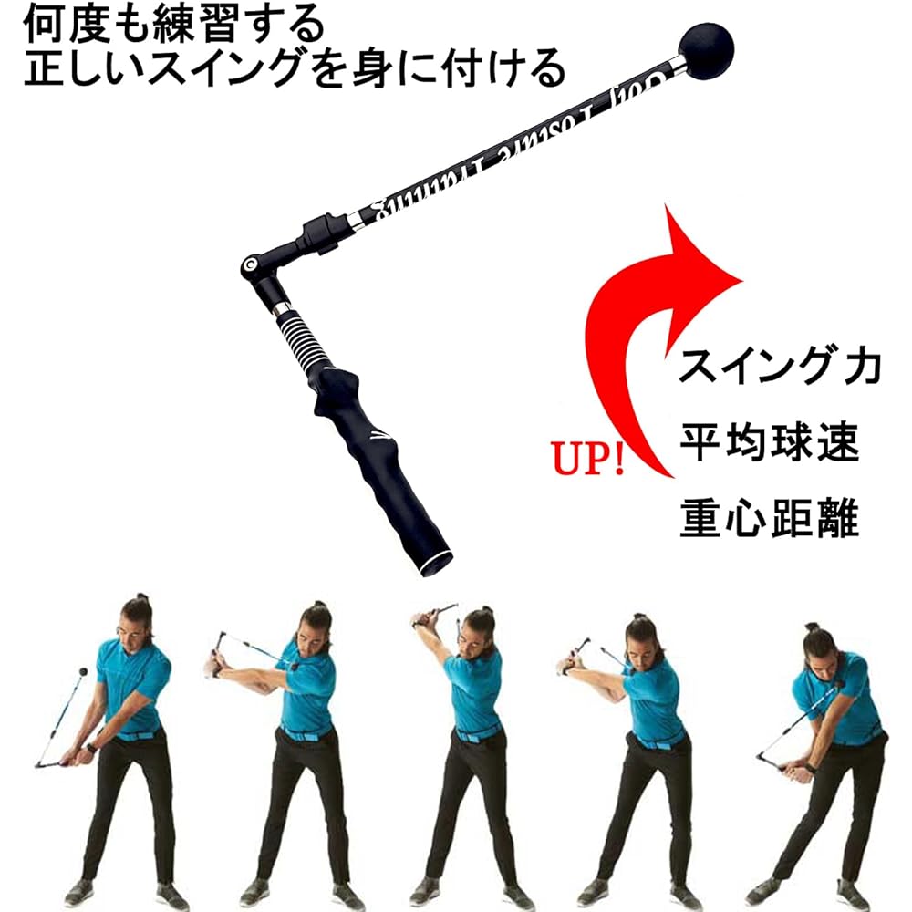 MAZEL Golf Swing Practice Equipment, Posture Trainer, Practice Swing, Foldable, Stretchable, Angle Adjustable, Golf Practice Equipment, Swing Practice Stick, Posture Correction, Swing Correction, Indoor, Outdoor, Unisex